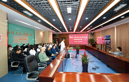 全国名中医赵继福线上开讲，深入探讨人参临床应用新视角