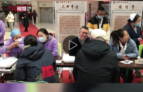 【中国新闻网APP】长春市民冬至日体验中医养生