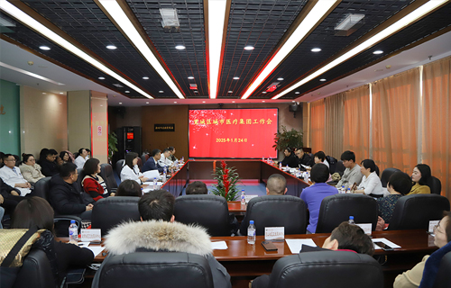 紧密合作！中文成人网
召开宽城区城市医疗集团工作会议