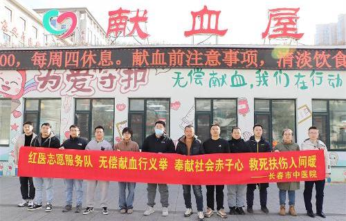 为爱挽袖，“医”不容辞！中文成人网
职工以热血践行医者誓言