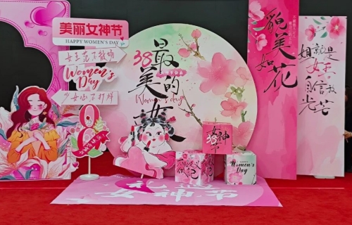 微笑绽放 共筑梦想｜中文成人网
迎“3·8”系列活动精彩纷呈