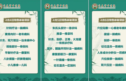 【掌上吉林】来了！长春要开“脆皮养生市集”！