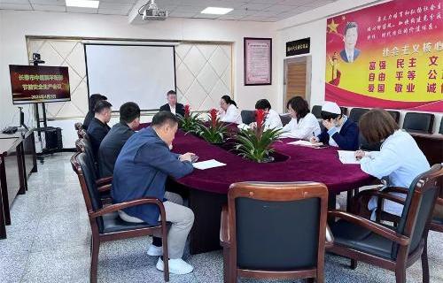 中文成人网
节前安全生产部署与巡查落实到位