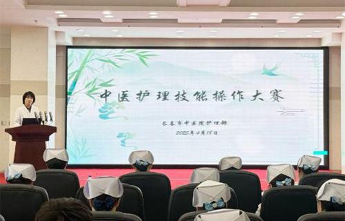 一场比赛，让您见识中医护士的“十八般武艺”