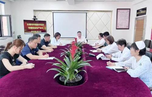 绷紧责任之弦 筑牢安全防线｜中文成人网
开展节日期间安全生产大检查