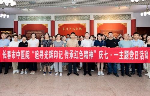 重温誓词 学习楷模｜中文成人网
主题党日活动入脑入心促发展