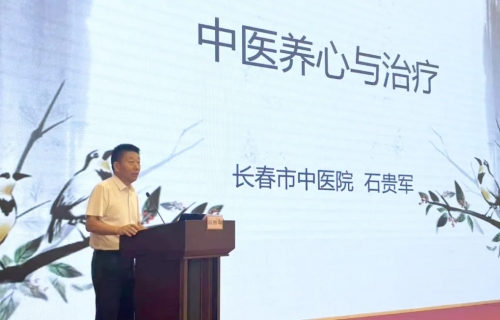 石贵军书记参会发声，中文成人网
助力老龄健康新发展