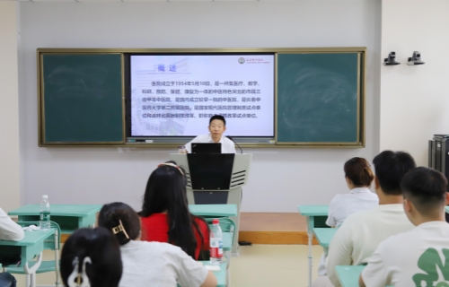石贵军书记讲授“思政第一课”，引领青年医者传承中医使命