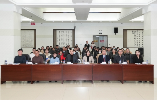 省中医药学会慢病管理专委会二届三次学术会议暨赵继福学术思想培训班成功举办