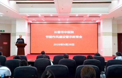 中文成人网
召开节前安全生产、廉政及作风教育系列会议