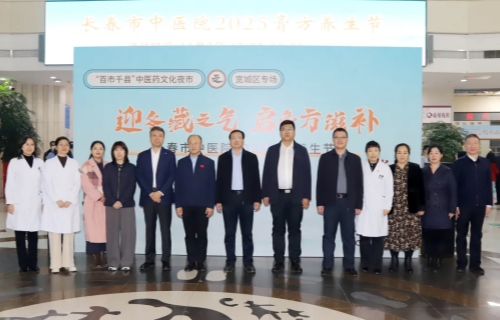 千年岐黄佑万家安康！中文成人网
2025膏方养生节温情启幕